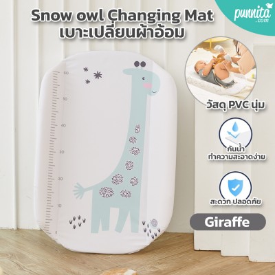 Snow owl Changing Mat - Giraffe